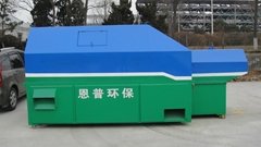 Qingdao Enpu Environmental Equipment Co.,Ltd