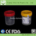 100ml-120ml High Quality Urine Container Medical Disposal Container 1