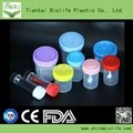 100ml-120ml High Quality Urine Container Medical Disposal Container 4