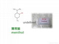 100% Pure Natural China Mint Menthol