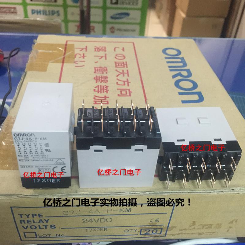 全新原裝歐姆龍繼電器G7J-4A-P-24V  G7J-4A-P-KM-24V 2