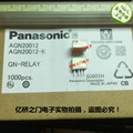 new and original Panasonic relay AGQ20012  AGN20012 2