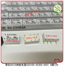 全新原裝泰科AXICOM繼電器V23105-A5303-A201