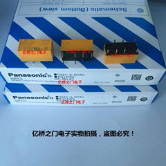 全新原装松下Panasonic继电器DS2Y-S-5V DS2Y-S-12V  DS2Y-S-24V 