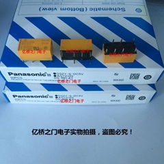 new and original Panasonic relay DS2Y-S-5V DS2Y-S-12V  DS2Y-S-24V  