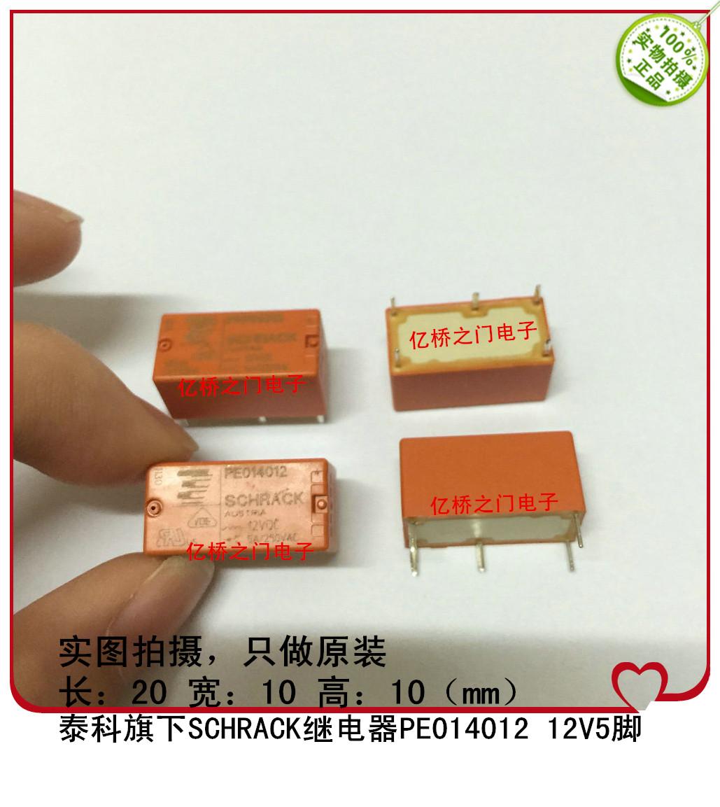 全新原装泰科SCHRACK继电器PE014005 PE014012 PE014024 3