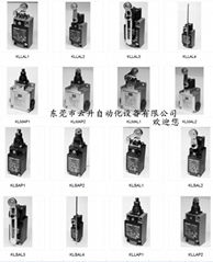 韓國凱昆KACON行程限位開關