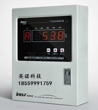 供應IB-M201系列英諾科技干變溫控器