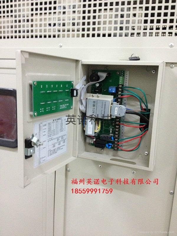 供應IB-M201系列英諾科技干變溫控器 5