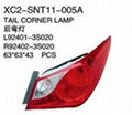 Xiecheng Replacement for SONATA 11 Tail lamp 2