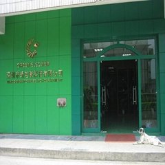 Shenzhen Green Electricity Techonology CO.Ltd