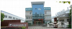 Anqing Kangmingna Packaging Co.,Ltd