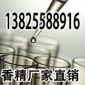 塗料香精遮味劑 1