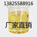 油漆涂料香精遮味剂 1