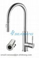 stainless steel kitchen faucet  1