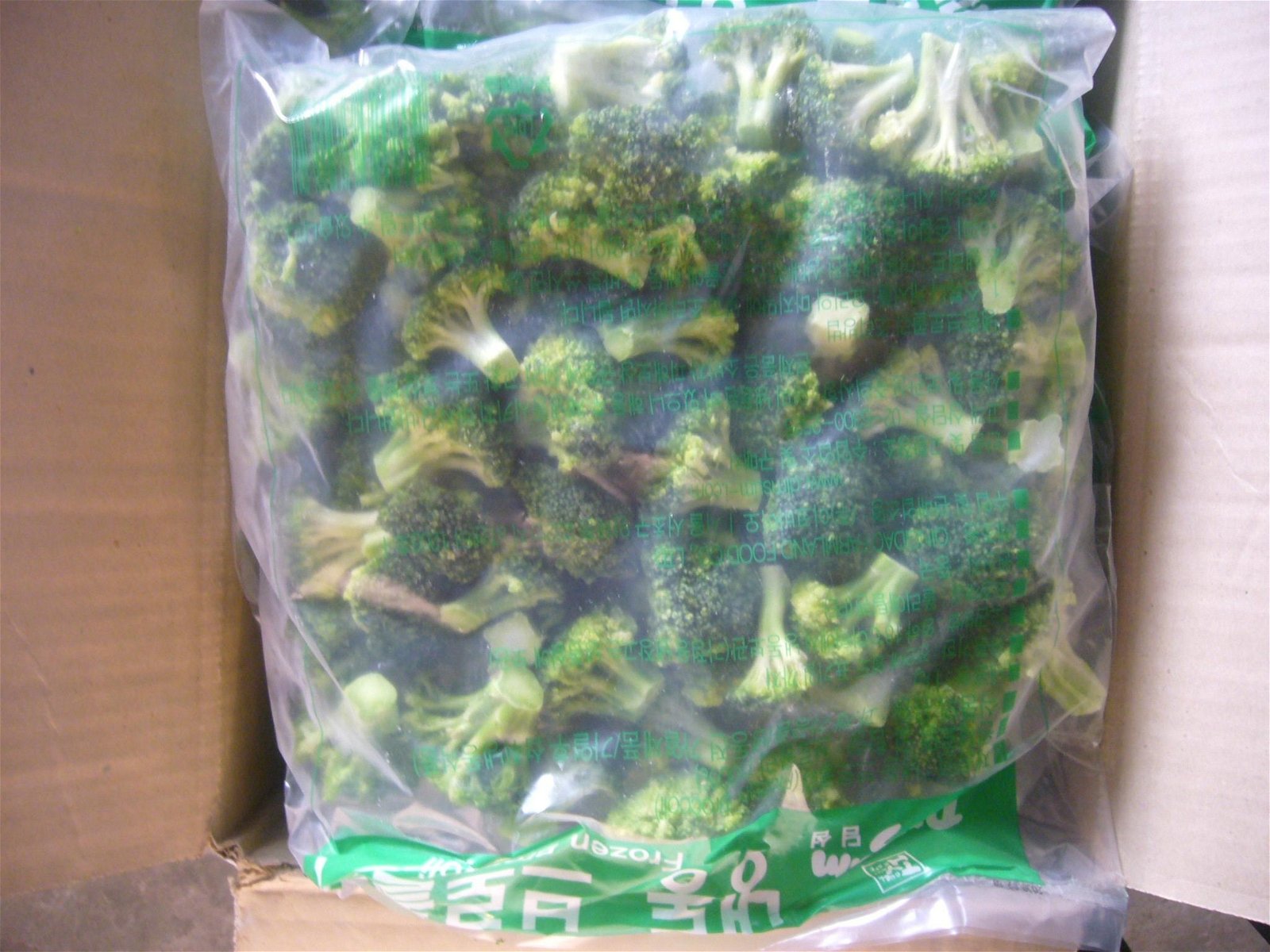 IQF Broccoli 3