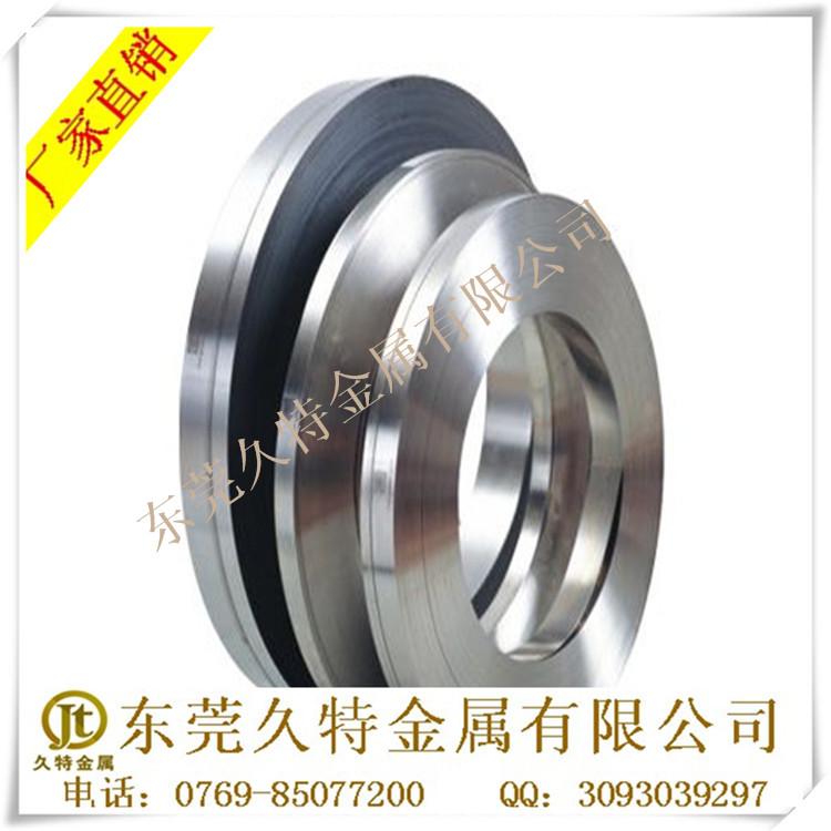 厂价批发SUS316L无磁不锈钢带全软拉伸不锈钢带大量低价销售