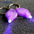 Plastic 395~400nm UV LED Purple Light Keychain 2