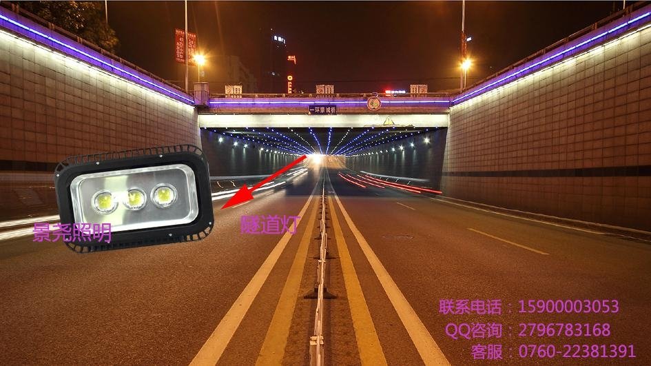 景尧LED隧道灯 4