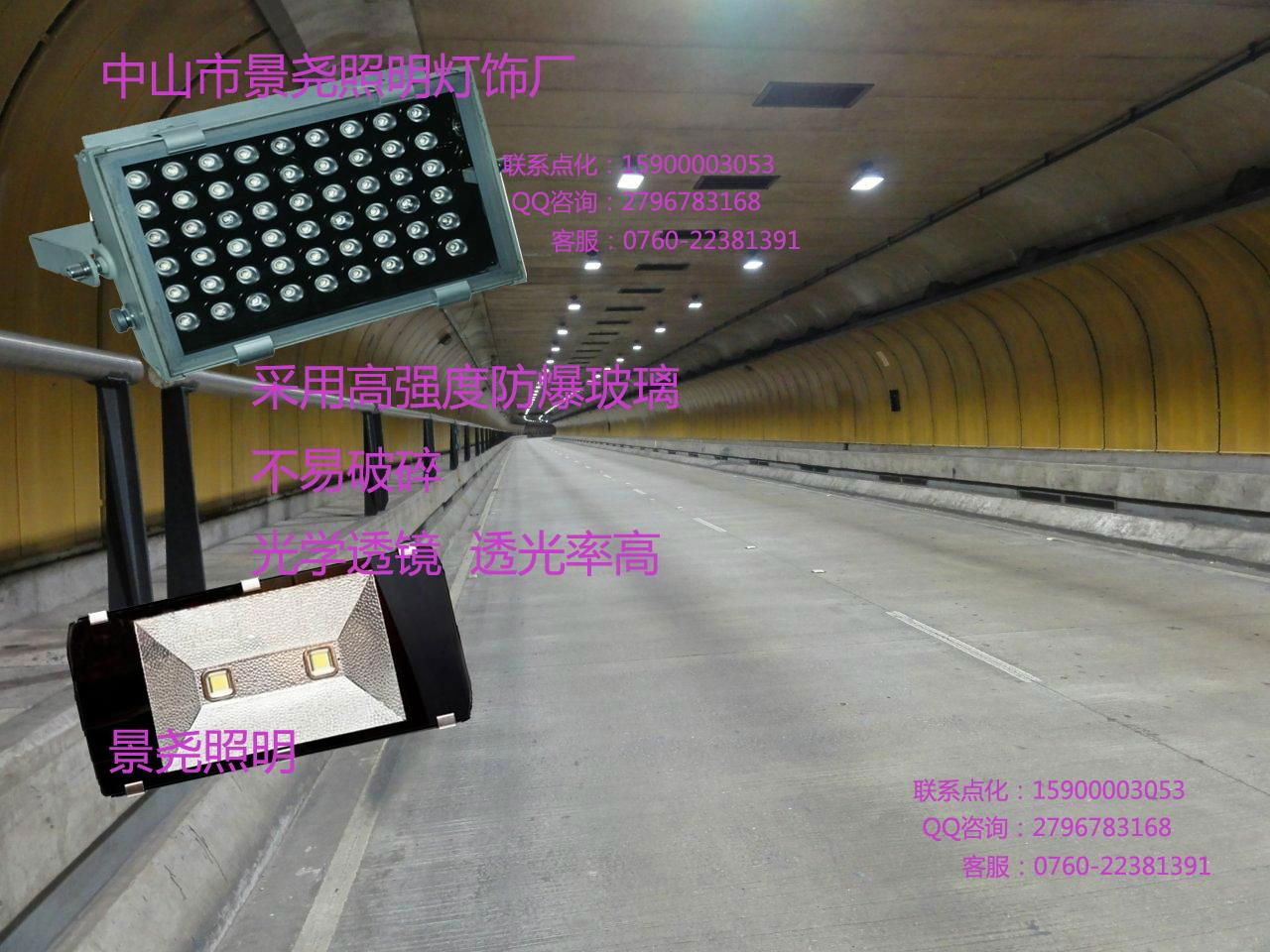 亮化隧道灯 4