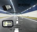 50W集成隧道燈 5