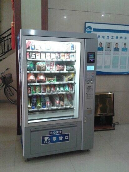 Snacks and Chips Vending Machine with Cooling System LV-205CN-610 3