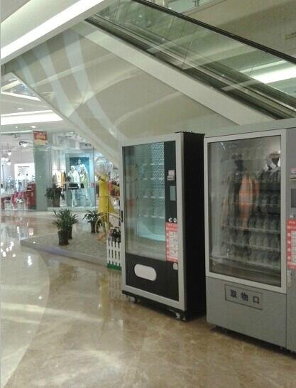  Snacks and Chips Vending Machine with Cooling System LV-205CN-610