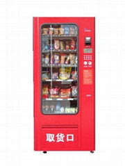 New Vending Machine With High Quality LV-205A 