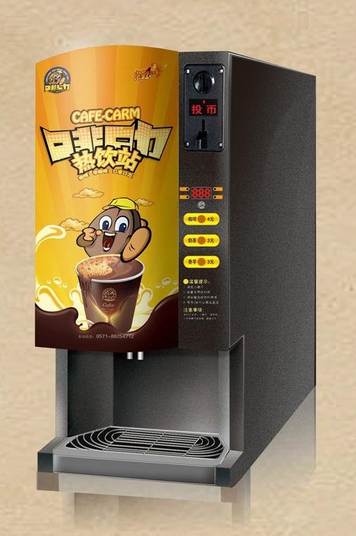 High Quality Tea Coffee Vending Machine 2