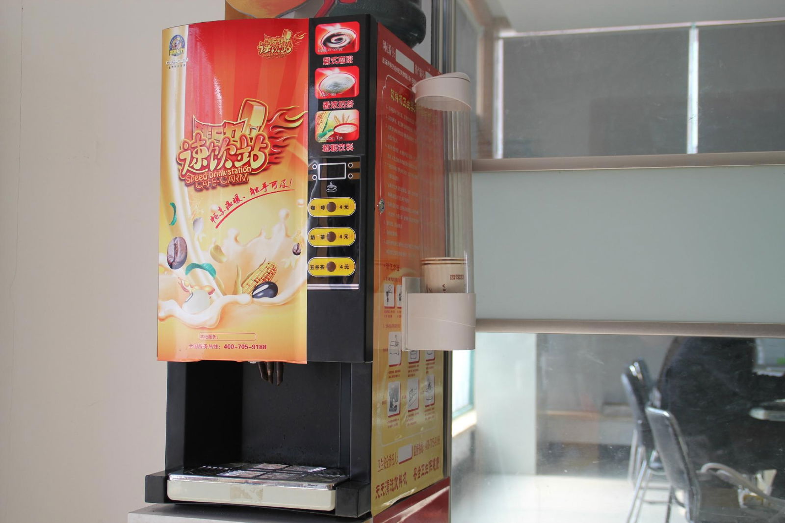 High Quality Tea Coffee Vending Machine