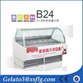 B24 Commercial display freezer for ice