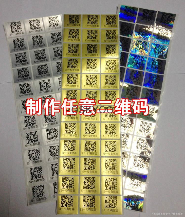 kids name stickers Personalized NAME LABELS for print two-dimension bar code - N001 (China ...