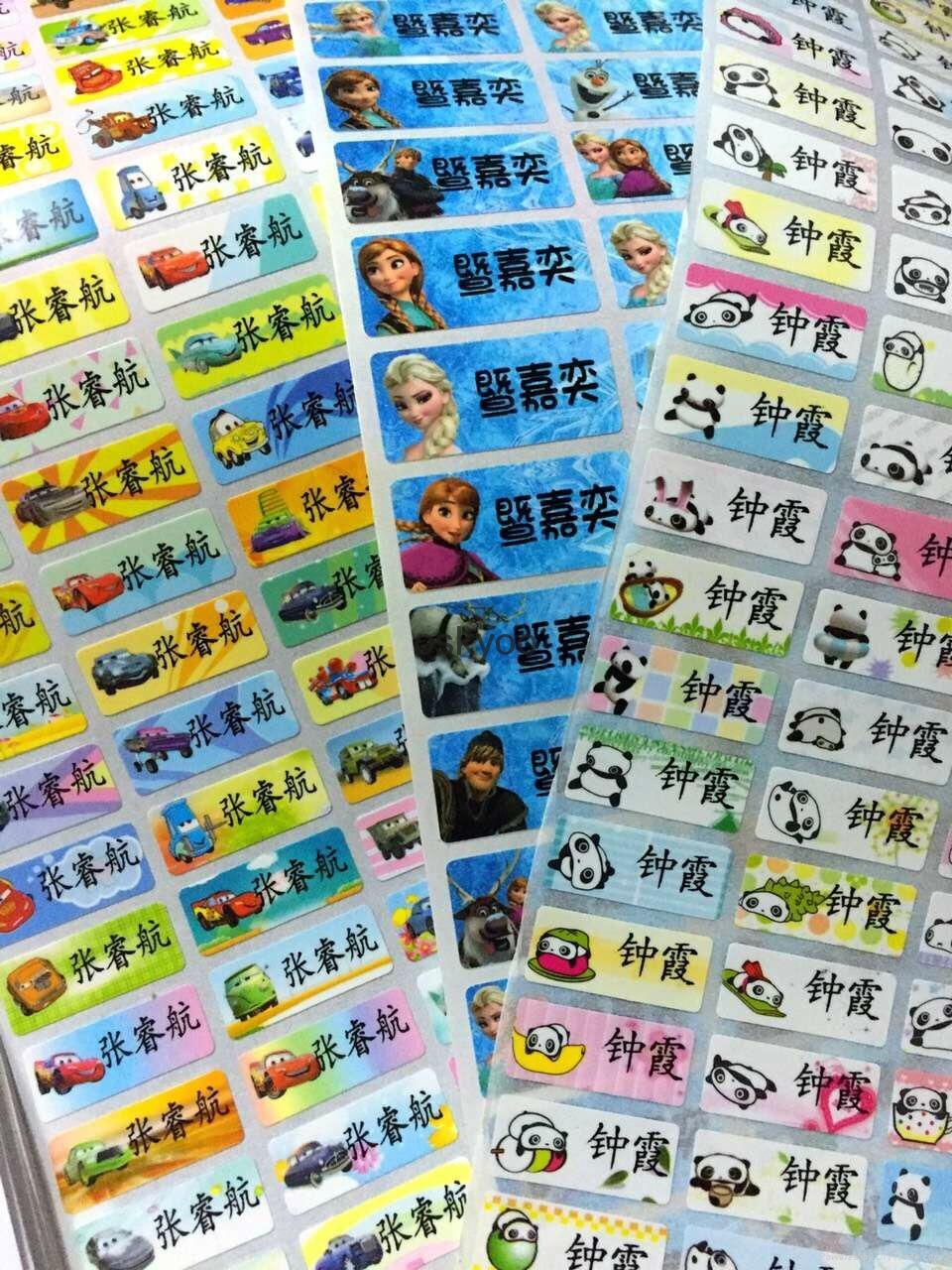 china wholesales Personalized cartoon name stickers - N001 (China Trading  Company) - Printing Materials - Packaging , Printing & Paper