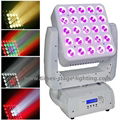 25 x 15W LED Matrix Moving Head Light 1