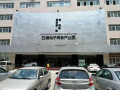 Shantou City Wanbangda Printing Instrusmet Co. Ltd