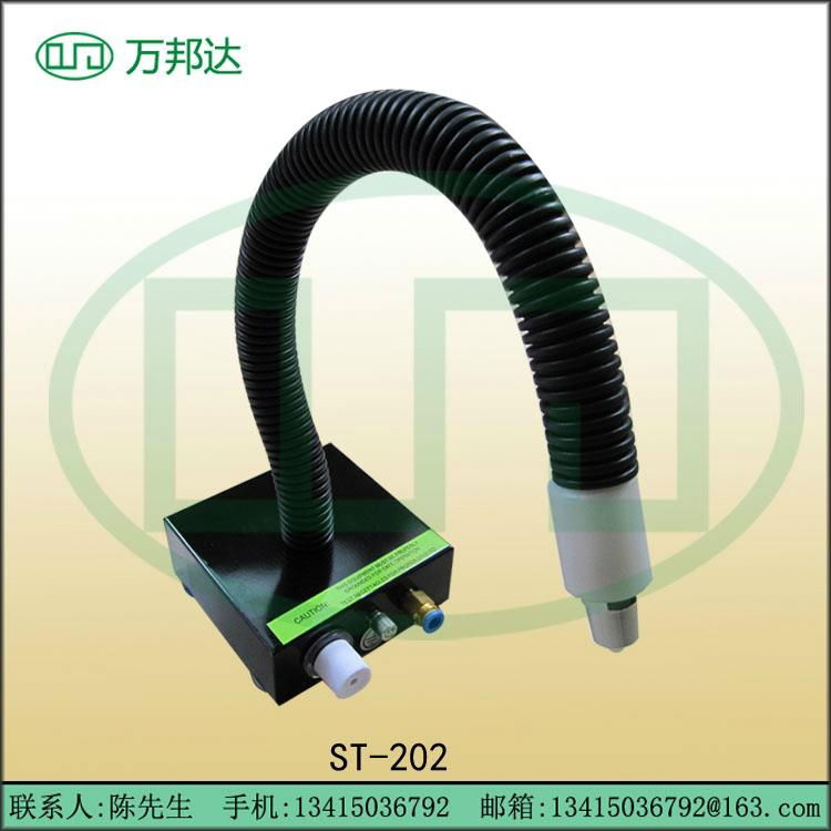 Anti static Ion air Snake 5