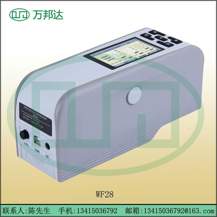 Color different meter colorimeter 2