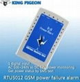 RTU5012 GSM SMS power failure alarm 1