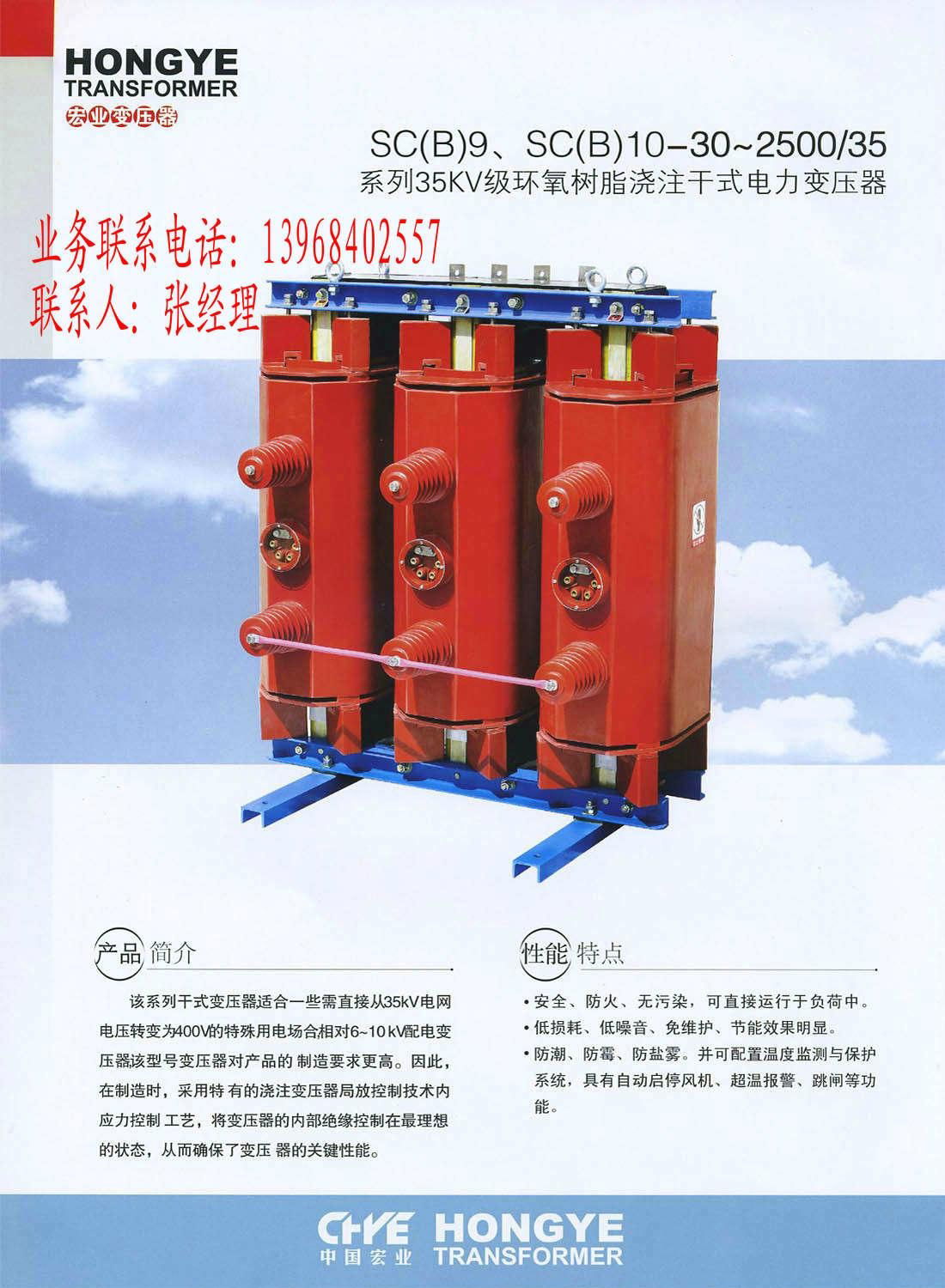 干式變壓器SC10-50/10-0.4(全銅） 5