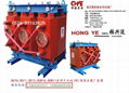 30KVA SC11-30KVA干式變壓器 1