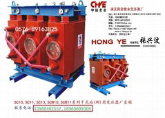 30KVA SC11-30KVA干式变压器