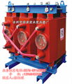 30KVA SC11-30KVA干式變壓器 4