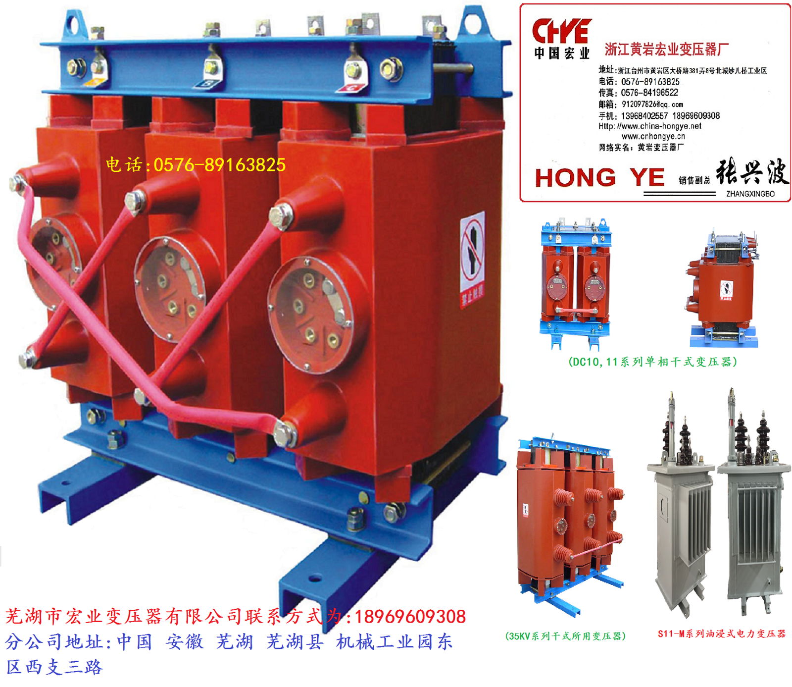 SC11-30KVA dry transformer price.