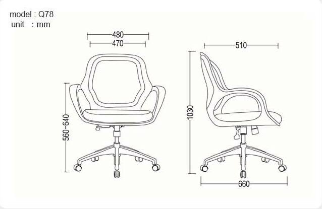 office task chair  2
