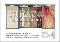 600x600wall tiles promotional display rack