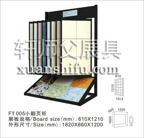 Building decoration materials exhibition tile display stand 2