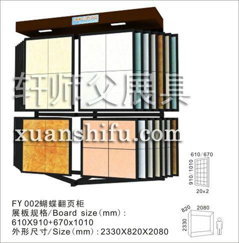 Building decoration materials exhibition tile display stand 3