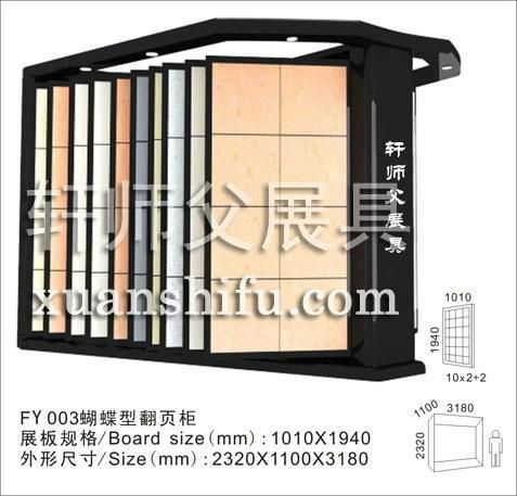 Building decoration materials exhibition tile display stand 4