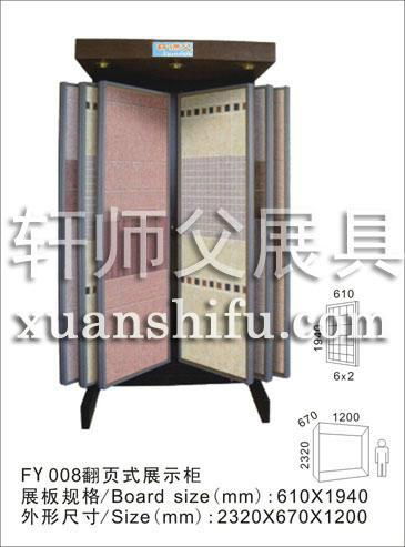 corner Showcase for 300x300 floor and wall tiles 5