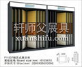 wooden floor product promotional exhibition display rack